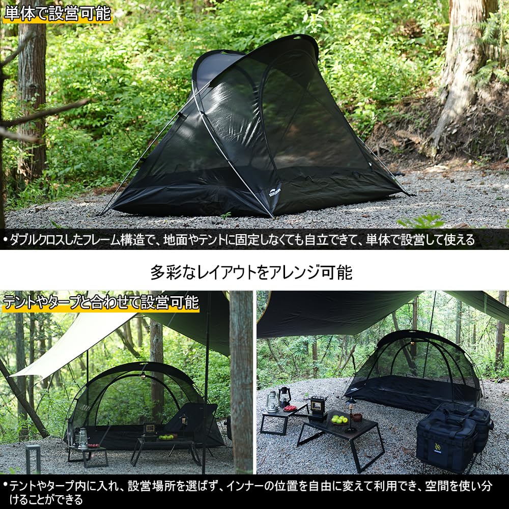 Amazon.co.jp: Soomloom夏向けカンガルーメッシュテントMidnight蚊帳